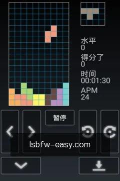 接收项目提醒