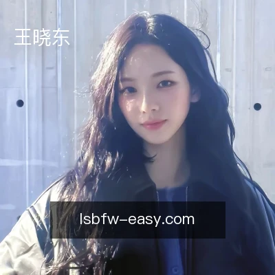 王晓东